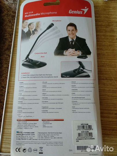 Микрофон для компьютера