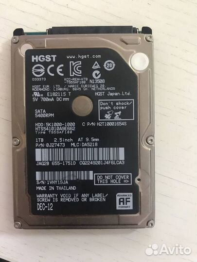 HDD 2.5 SATA 1TB