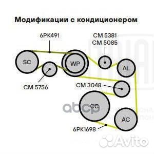 Ролик привод. ремня для а/м VW Golf VI (08) / C