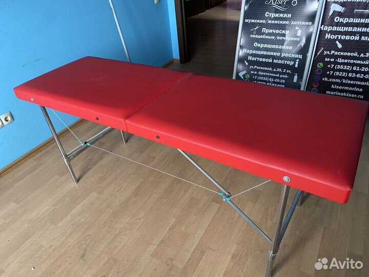 Кушетка для мастера