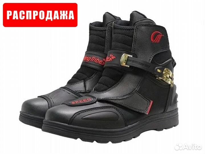Мотоботинки riding tribe А014 размер 42