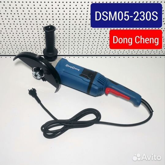 Dong Cheng DSM05-230S ушм болгарка