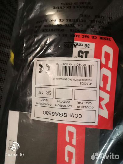 Хоккейные наколенники ccm tacks as580 разм 12