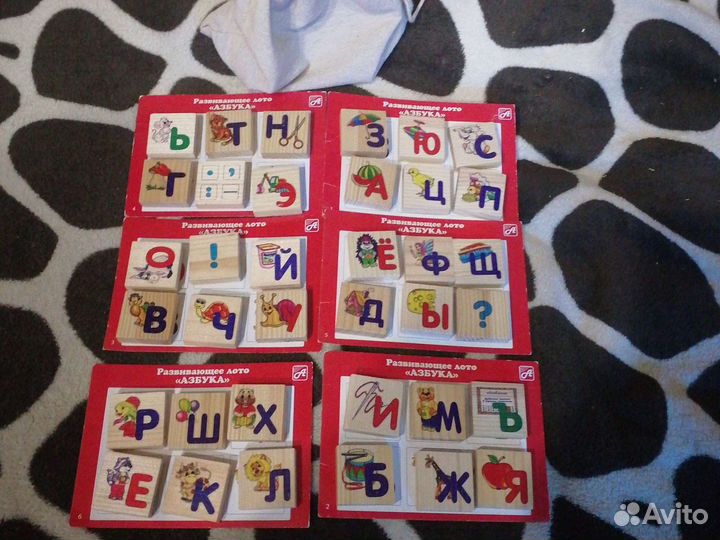 Магнитная азбука,Лото, Алфавит'',книги