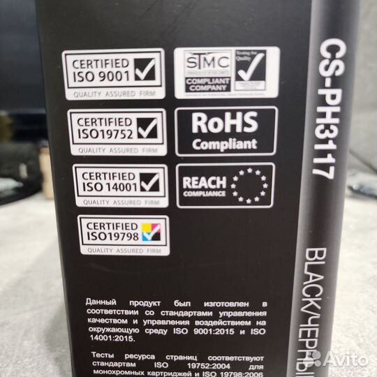 Картридж для принтеров