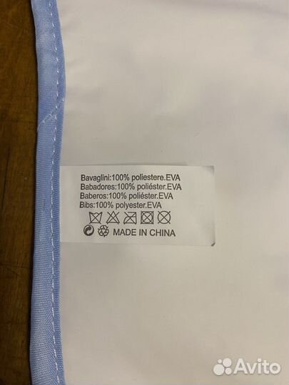 Слюнявчик нагрудник