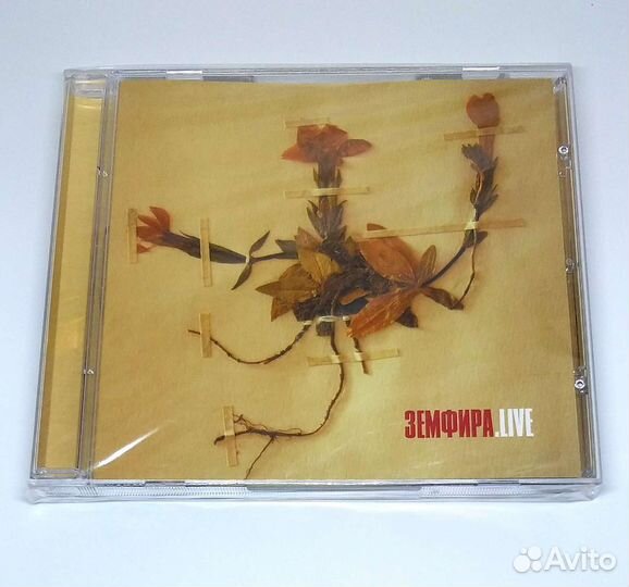 Земфира. Live (CD диск новый)