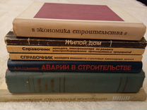 Внир 4 ремонт и содержание водопроводно канализационных сооружений