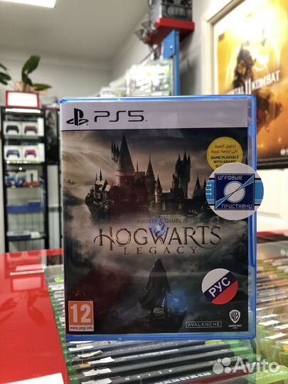 Hogwarts legacy ps5 диск