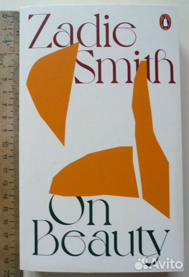 Книга Zadie Smith On Beauty