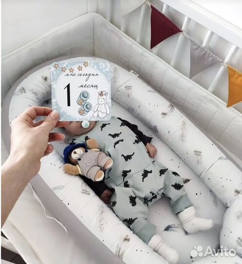 Кокон для новорожденных со съемным чехлом