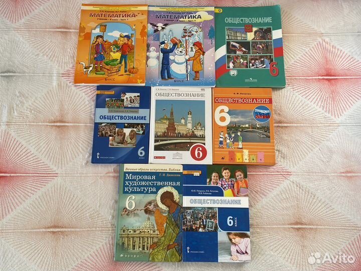 Учебники 6 класс