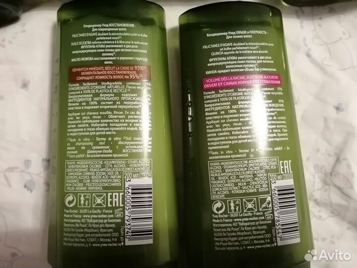 Шампуни и бальзамы ив роше сухой шампунь