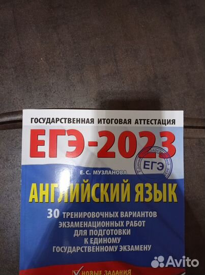 Репетитор английский 1-11 классы