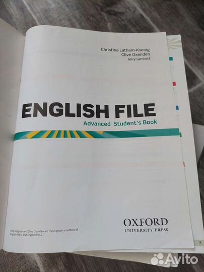 English file 3 издание