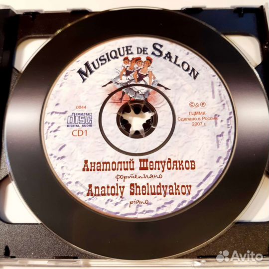 CD Шелудяков Салонная музыка