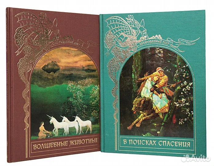 Коллекционные книги 