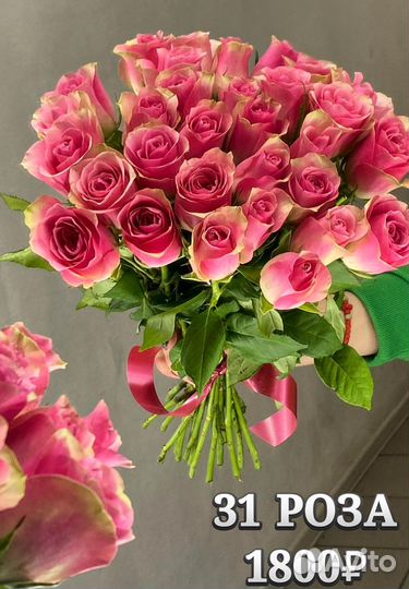 Тюльпаны/розы купить доставка/самовывоз