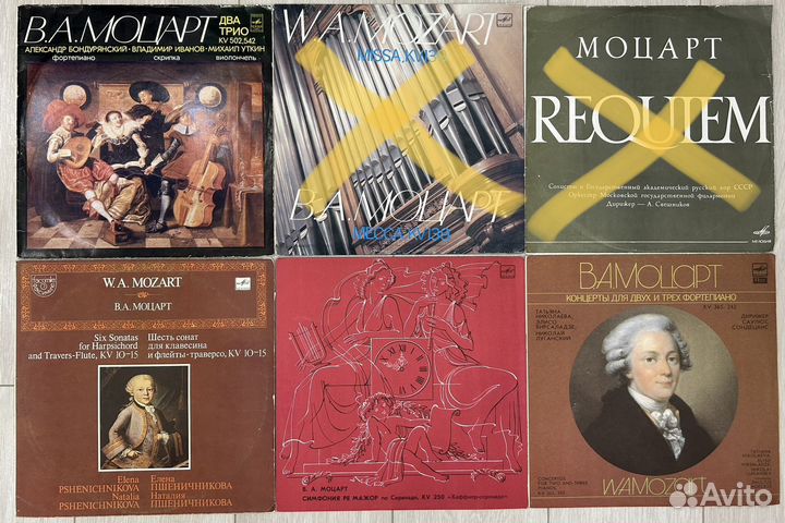 Виниловые пластинки И.С.Бах, В.А.Моцарт, классика