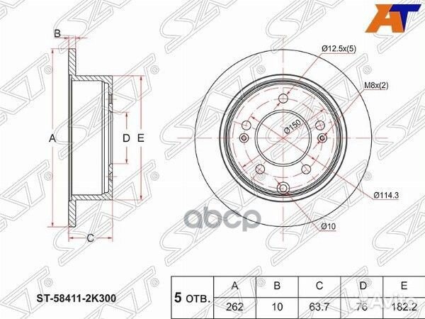 Диск тормозной зад KIA cerato koupe/cerato/soul