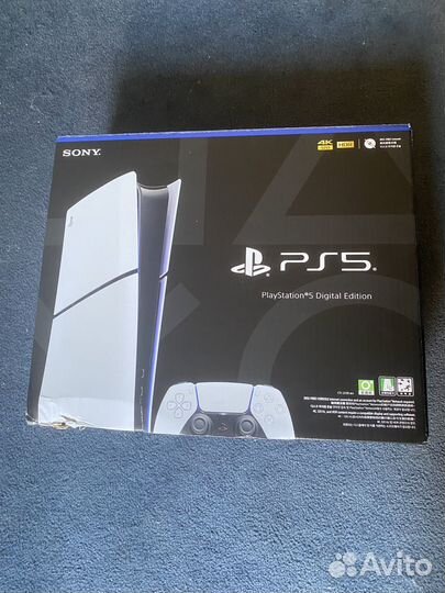 Playstation 5 limited edition