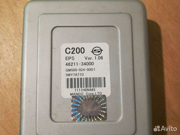 Блок управления электроусилителя Нью актион