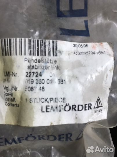 Стойка стабилизатора peugeot 607