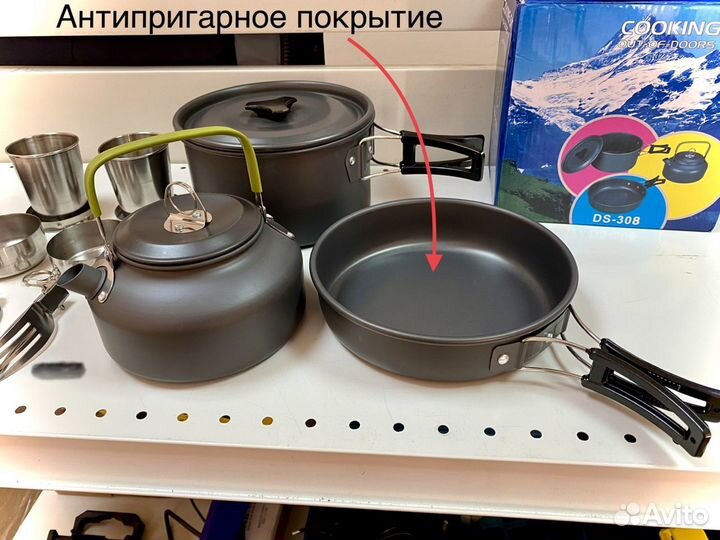 Набор посуды для пикника