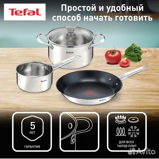 Набор посуды Tefal Cook Eat B9225434