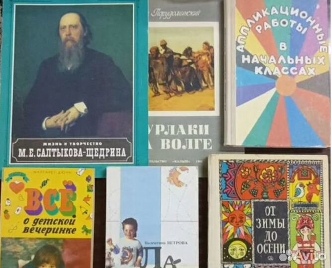 Методические, дидактические материалы