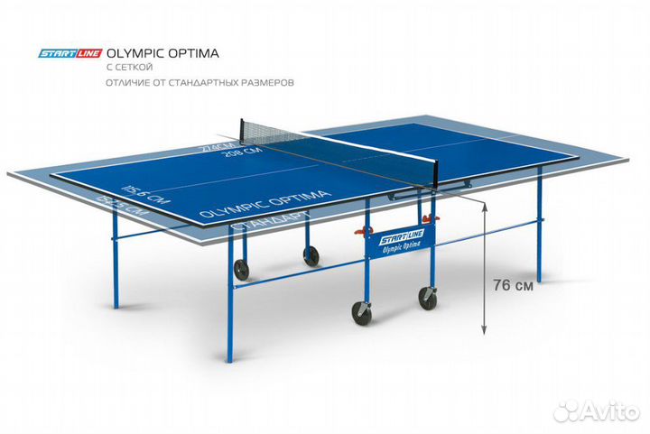 Теннисный стол Olympic Optima blue - компактный ст