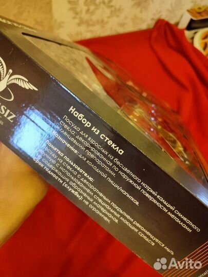 Набор бокалов и стопок 12 шт