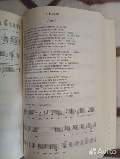 Барды нашего времени