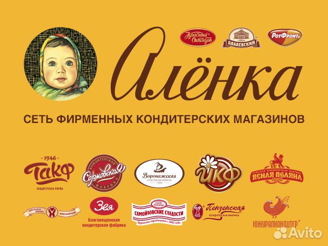 Продавец-кассир (м. Котельники)