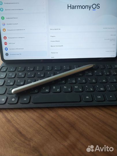 Планшет huawei MatePad Pro MRX-W09 128Gb/Серый/RU