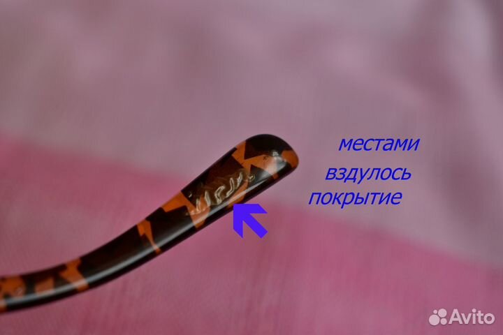 Солнцезащитные очки с диоптриями +2,0