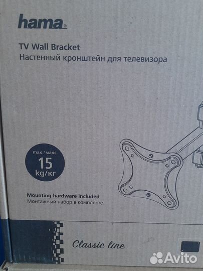 Кронштейн для телевизора поворотный Hama