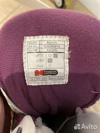 Ролики Reaction