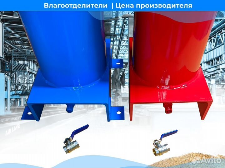 Влагоотделитель для пескоструйного аппарата