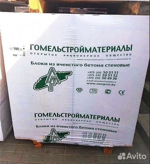 Газобетон / Газосиликат Беларусский Пушкино