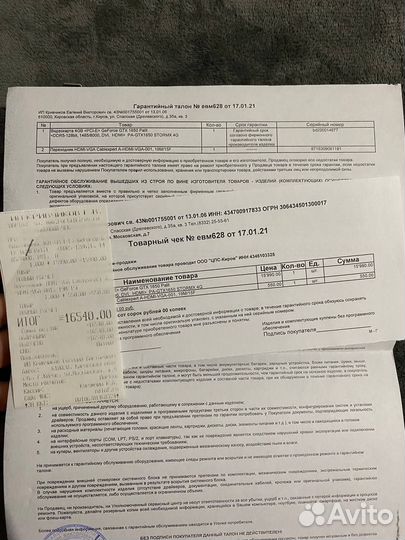 Видеокарта GTX 1650 4gb