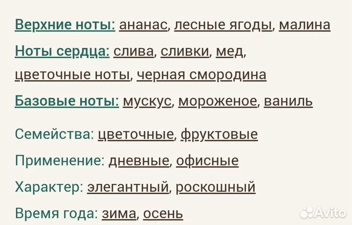 Hayati Attar Collection для мужчин и женщин