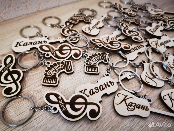 Брелок для ключей