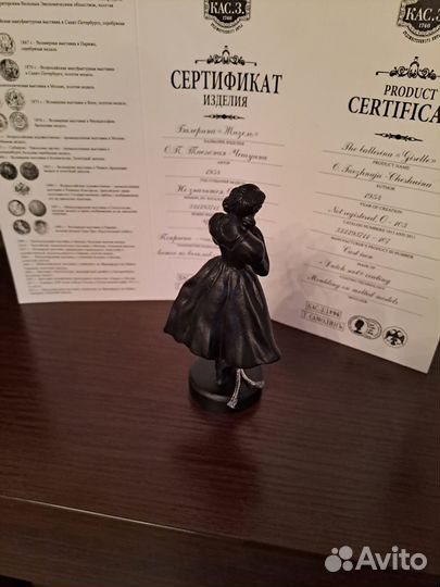 Каслинское литье