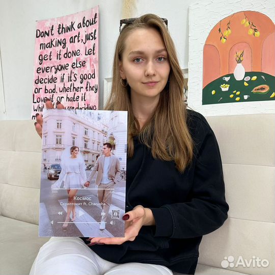 Эмоциональный подарок