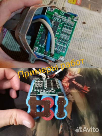 Ремонт аккумуляторов электроинструмента/техники