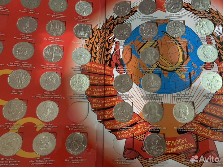 Рубли СССР продажа, обмен