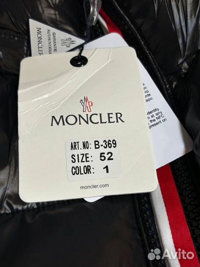 Пуховик Moncler Maya глянцевый