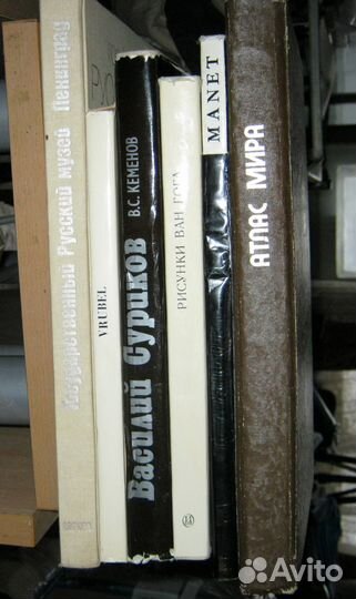 Альбомы искусство, живопись, атлас мира