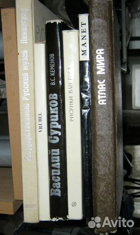 Альбомы искусство, живопись, атлас мира